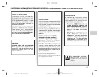 Страница 132