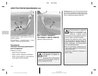 Страница 133
