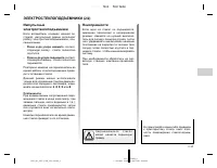 Страница 134