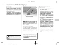 Страница 136