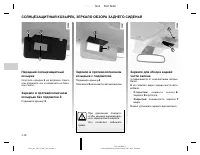 Страница 137