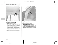 Страница 139