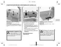 Страница 140