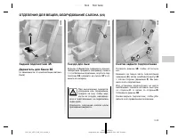 Страница 142