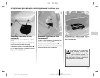 Страница 144