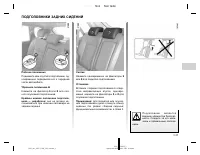 Страница 146