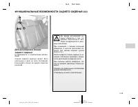 Страница 148