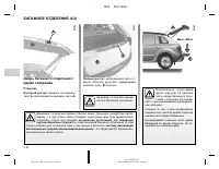 Страница 149