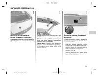 Страница 150