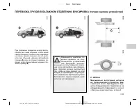 Страница 152