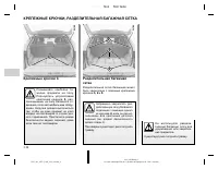 Страница 153