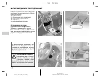 Страница 155