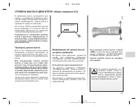Страница 158