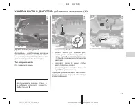 Страница 160