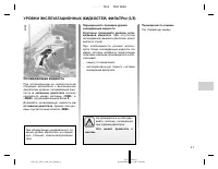 Страница 162