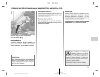 Страница 164