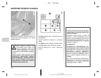 Страница 165