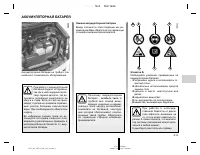 Страница 166