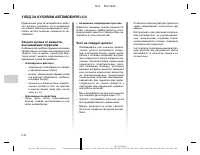 Страница 167