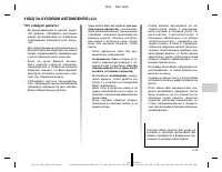 Страница 168