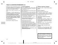 Страница 169