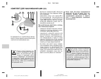 Страница 174