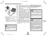 Страница 175