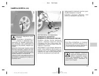 Страница 177