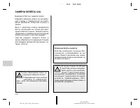 Страница 178