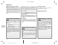 Страница 180