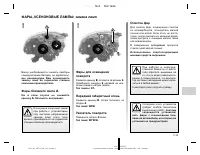 Страница 183