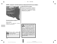 Страница 184