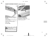 Страница 187