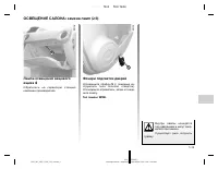 Страница 189