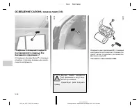 Страница 190