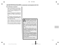 Страница 193