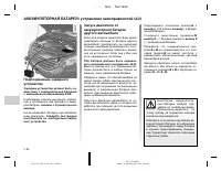 Страница 194