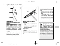 Страница 197