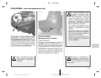 Страница 201