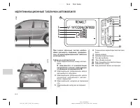 Страница 208