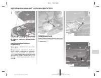 Страница 209