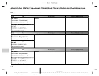 Страница 218