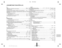 Страница 225