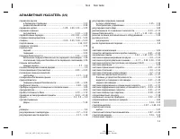 Страница 227