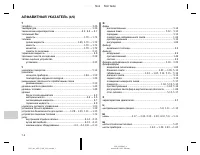 Страница 228