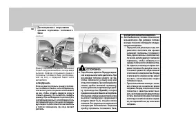 Страница 100