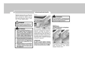 Страница 102