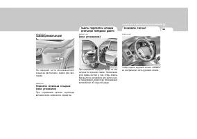 Страница 103