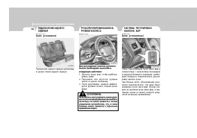 Страница 104