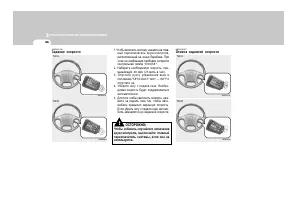 Страница 106